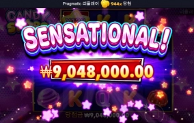 예수님 부처님 드디어 빅샷을 주심 !!!!