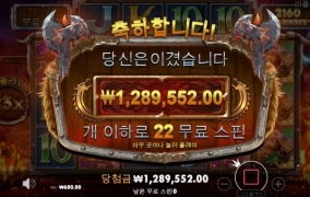 진짜 간만에 대승