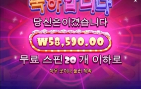 강파 요새 왜이럼?