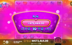 전 마감쳤어요.건승하세요.