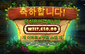 온라인슬롯은 프라그마틱!!