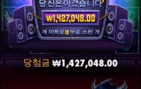 프라그마틱슬롯으로 야무지게 샷