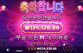 와` 감사합니다