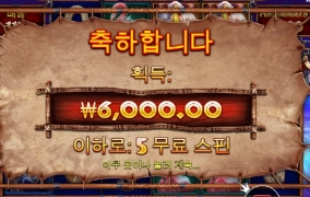 코뿔소 뿔을 확마 !!