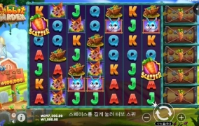 안하는게임 해보기