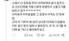 아이에게 2000원어치 소불고기를 판 정육점 아저씨