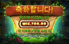 스틱키 비 안주는데 왜 재미있지 ㅋㅋ