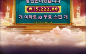 우와..뭐냐이게 12배? 13배?ㅋㅋ