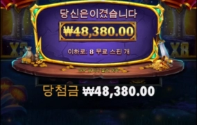 오늘 뻥프리는 찐이네..