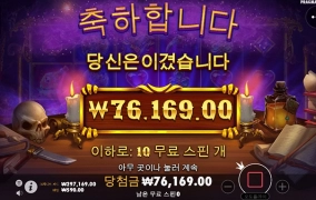 10만원 벌고 퇴근합니다~