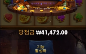 샌즈카지노 ㅈ망ㅜㅜ