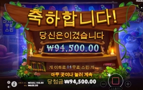 새로운 마법사 할배