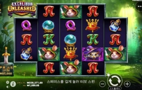 점심시간 짬내서