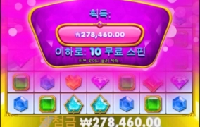 프라그마틱 주얼러쉬