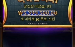 프라그마틱 근본은 올림푸스!!