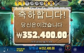 신규게임 빅베스 아마존