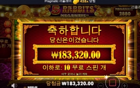 간만에 오라메~짝퉁 돌려봄