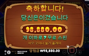 아침에 잠깐 돌렸는데