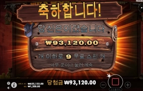 100배도 안주네요 ㅜㅜ