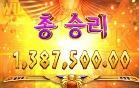 피지에서 배당 대박으로 먹었습니다 ㅎㅎㅎ