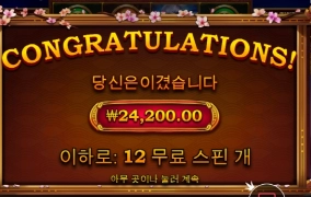 사무메가 진짜 너무 하네