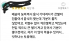 어느 엄마가 남긴 배민 후기