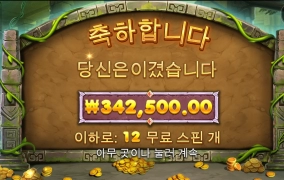 운수 대통한 날~~~