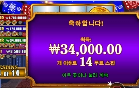 빅후안 올만에 반갑고