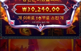 프라그마틱슬롯 2배 ㅡㅡㅋ