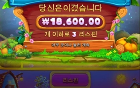 하나도 안나오네