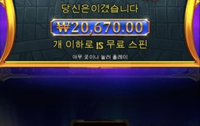 올푸 할배 노망났네요