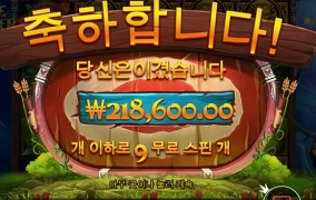 생각보다 크게 먹었네요