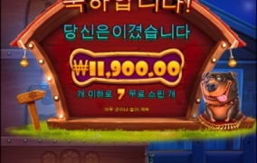 슬롯고장났네...