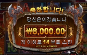 토르 ㅅㅂ  너무하네