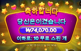 오늘은 안되는날인가?