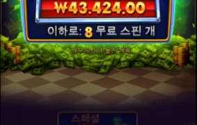 ㅋㅋㅋㅋ장난하냨ㅋㅋㅋ