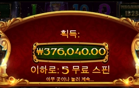 출근길에 기분좋게  한방 터져주세요~~^^