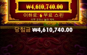 개꿀딱지?ㅋㅋㅋㅋㅋㅋ1356배 ㅅㅅ