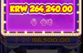 밥값은 했네요~~^^