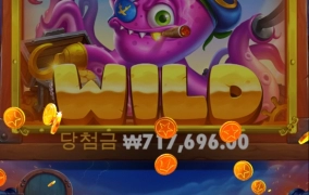 프라그마틱 신규슬롯