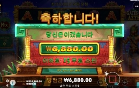 개 쓰레기 게임