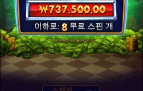 올림푸스카지노 복구후기..