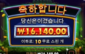 은행이 그은행이 아니네