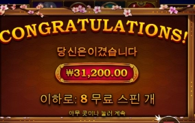 사무메가 진짜 너무하네