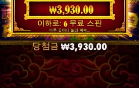 아침부터 짜증나네요