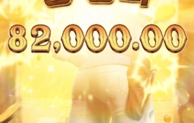 다운다운(쇼다운)