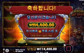 킹나이츠 소소한 행복