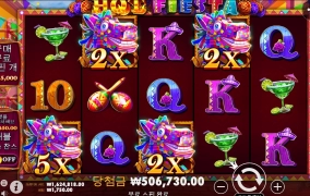 핫피에스타 50만 자랑글~~