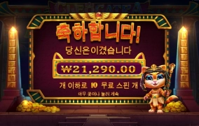 고냥아 놀러가자