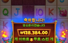 역시 슬롯은 오전!